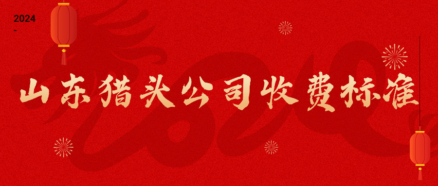 春節(jié)正月初三新年祝福公眾號首圖.jpg