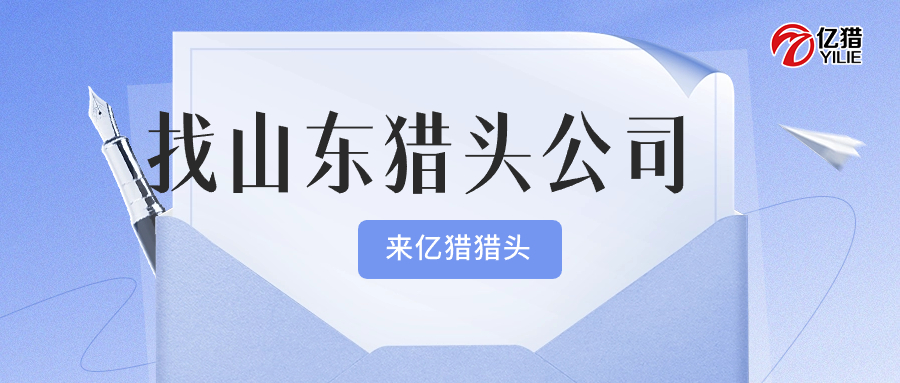 企業(yè)面試通知簡約商務風公眾號首圖.jpg