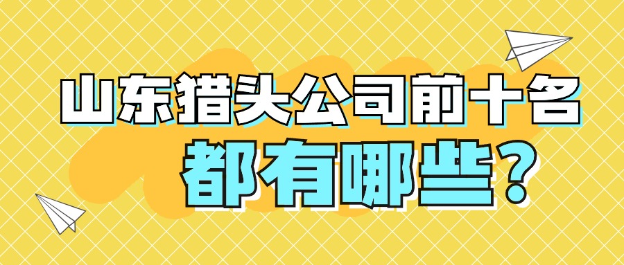 最新消息大字熱點(diǎn)關(guān)注公眾號(hào)首圖(2).jpg