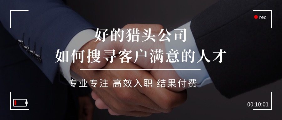深度聚焦實(shí)景人物商業(yè)商務(wù)簡約公眾號(hào)首圖.jpg
