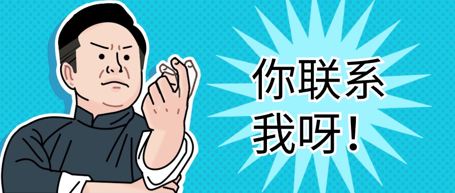 最新熱點(diǎn)娛樂(lè)土撥鼠創(chuàng)意公眾號(hào)首圖 (1).jpg