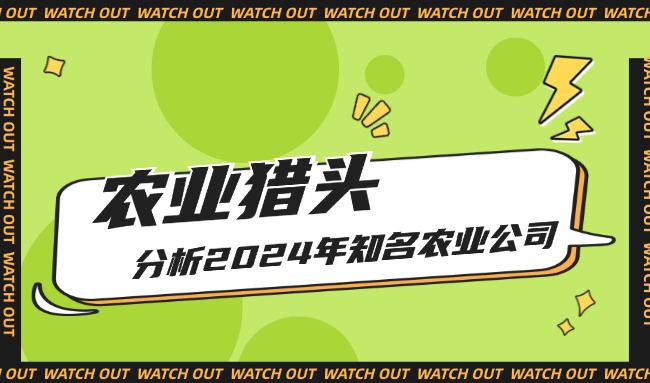簡約風(fēng)吃瓜專用娛樂公眾號首圖.jpg