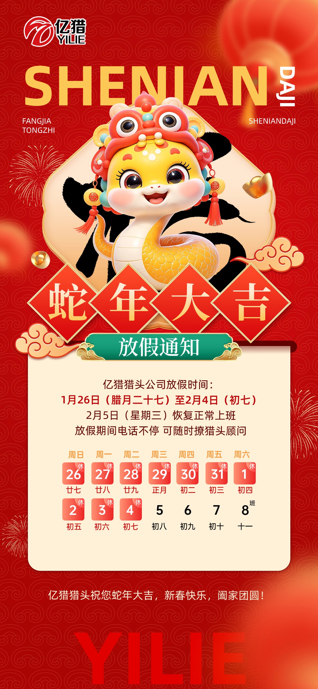 稿定設計-2 (64).jpg
