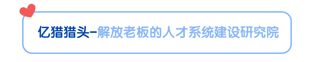 簡約文字框動態(tài)引導關注.gif