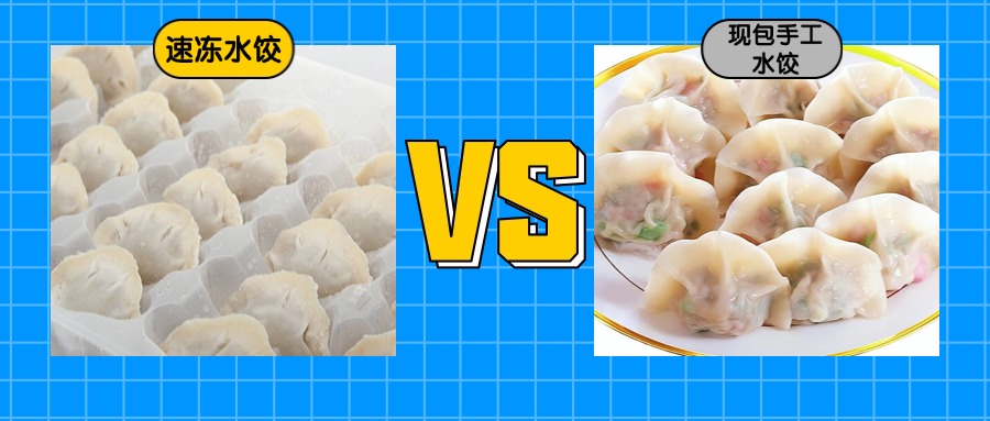 商科生畢業(yè)指導_對比VS_公眾號首圖(3).jpg