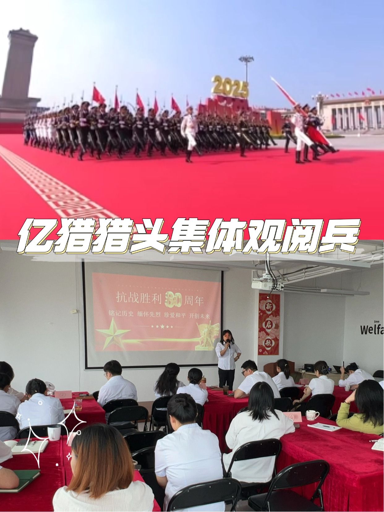 影視推薦影音娛樂溶圖拼圖小紅書封面.jpg